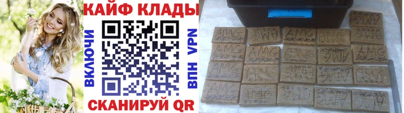 Магазин наркотиков Саров Alpha PVP  Мефедрон  АМФ  МАРИХУАНА  Cocaine  ГАШ 