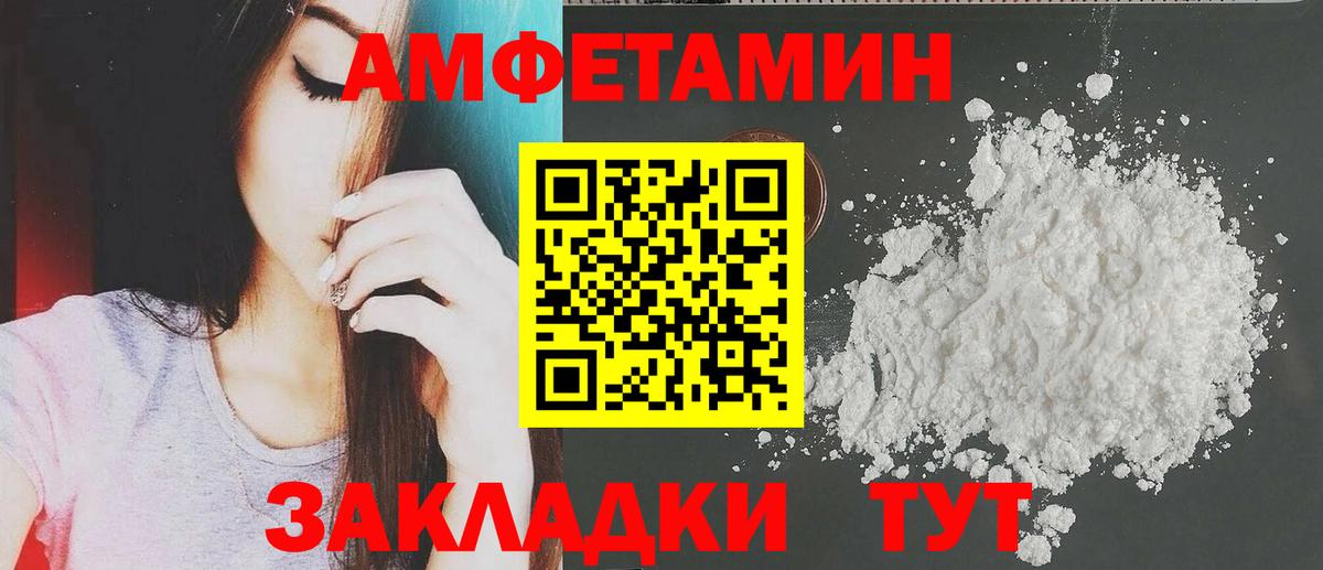 Саров  АМФ Розовый  Вход с VPN 