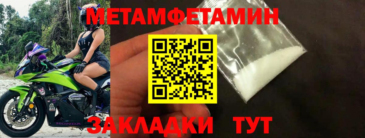 Amphetamine 98% Саров