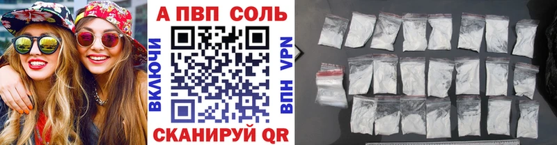 blacksprut зеркало  Саров  Alfa_PVP Соль 