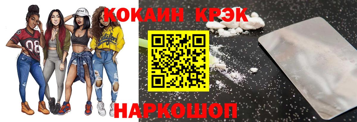 COCAIN Боливия Саров