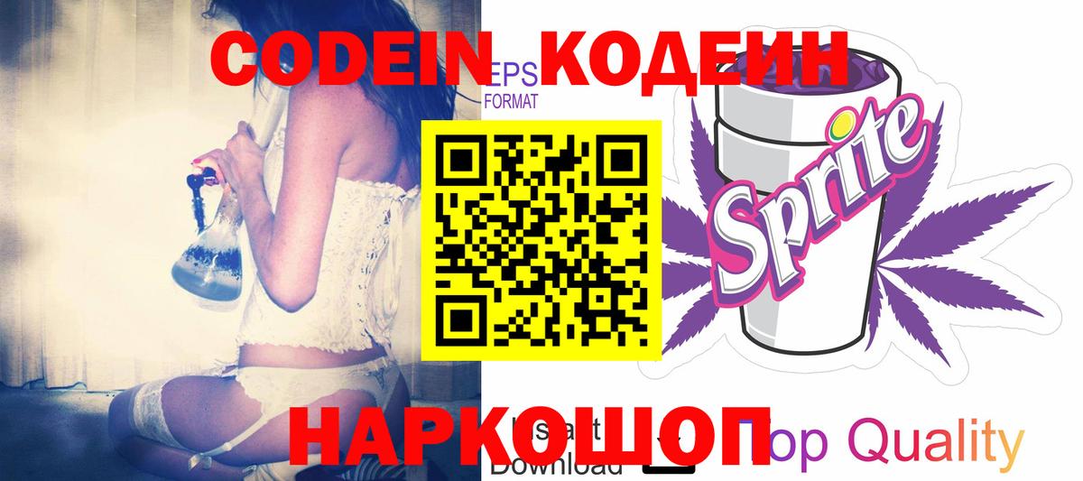 Саров  Канабис  СОЛЬ CK  CBD масло  КОКАИН  НБОМе  Мефедрон  Вход с VPN  Гашик  Мефедрон 