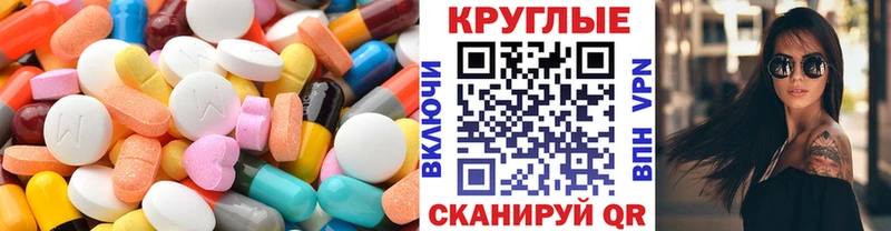 Ecstasy 99% как найти Саров