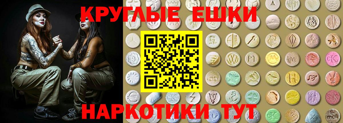 Экстази 280 MDMA  ЭКСТАЗИ DUBAI  Ecstasy  Вход с VPN  Саров 