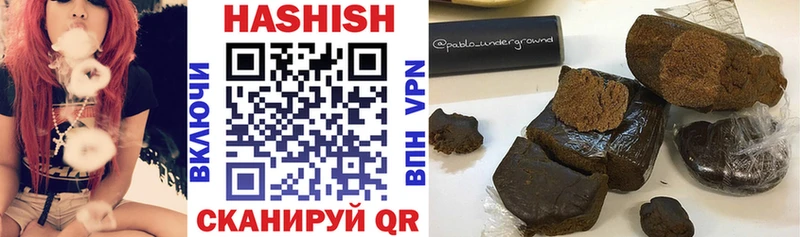 Гашиш hashish Саров
