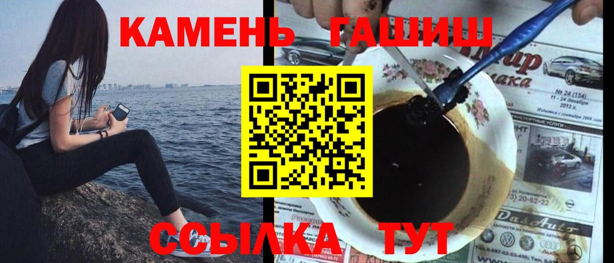 ТГК Саров