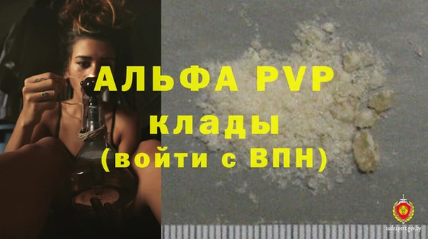 гашиш Наволоки