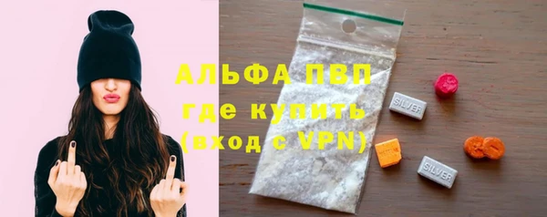бутират Навашино