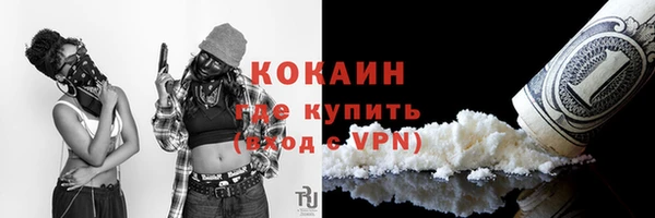 бутират Навашино