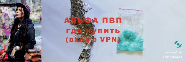 бутират Навашино