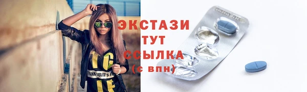каннабис Ачинск