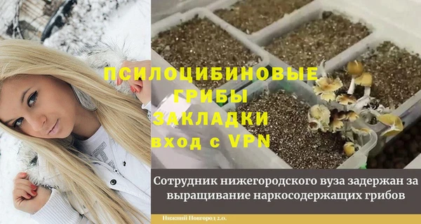 бутират Навашино