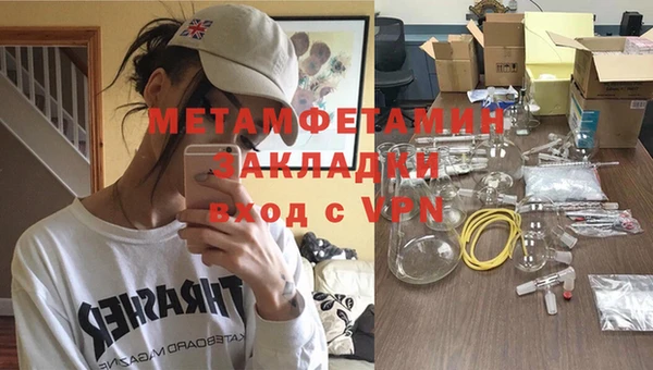 бутират Навашино