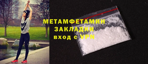 бутират Навашино