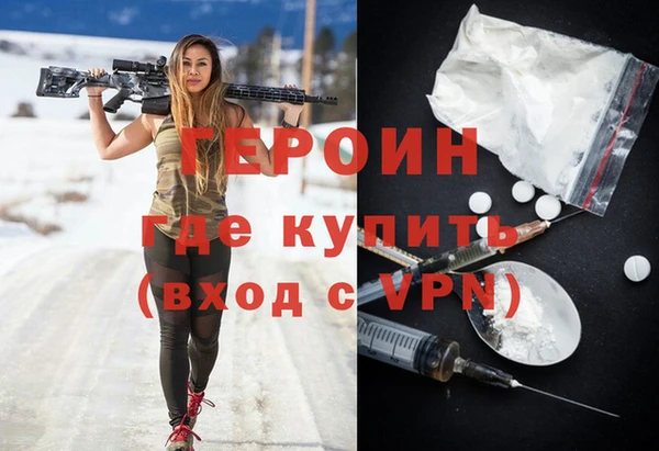 бутират Навашино