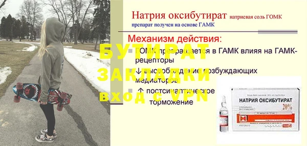 гашиш Наволоки