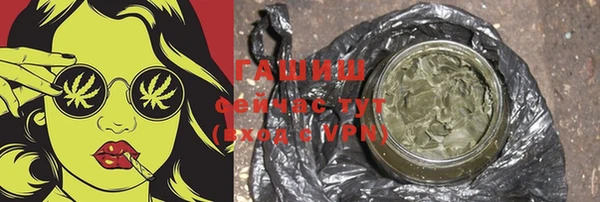 бутират Навашино