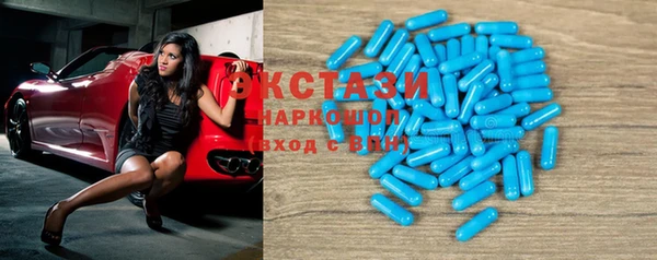 бутират Навашино