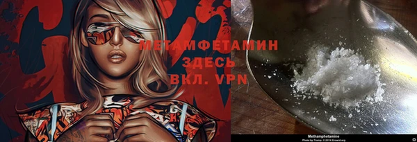 бутират Навашино