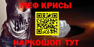 амфетамин Гусев