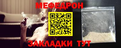 амфетамин Гусев