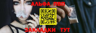 эйфоретик Гусь-Хрустальный