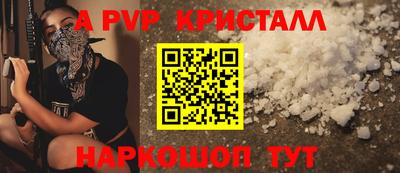 амфетамин Гусев