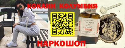 амфетамин Гусев