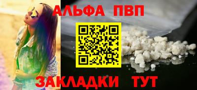 эйфоретик Гусь-Хрустальный
