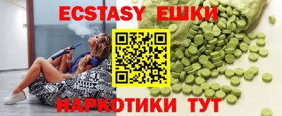 амфетамин Гусев
