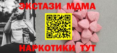 амфетамин Гусев