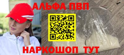 эйфоретик Гусь-Хрустальный