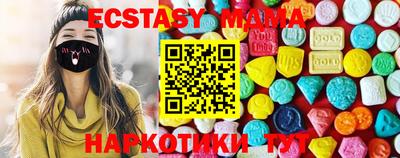 амфетамин Гусев