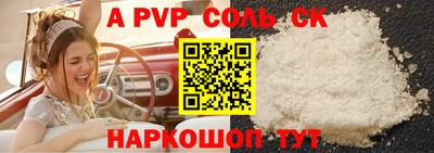 эйфоретик Гусь-Хрустальный