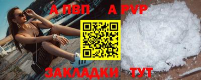 мефедрон мука Апшеронск