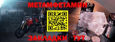 амфетамин Гусев