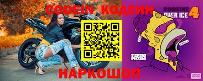 амфетамин Гусев