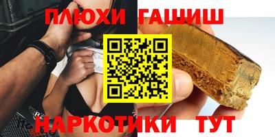 амфетамин Гусев