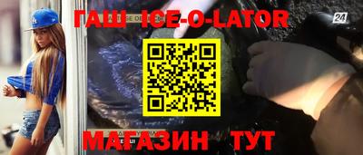 эйфоретик Гусь-Хрустальный