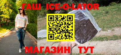 амфетамин Гусев