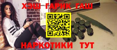амфетамин Гусев