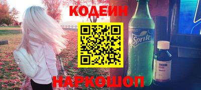 эйфоретик Гусь-Хрустальный