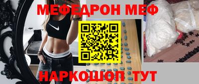 амфетамин Гусев