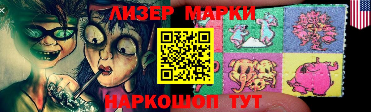 Лсд 25 экстази кислота  LSD-25 экстази кислота  Вход с VPN  Саров 