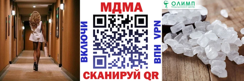 мега ONION  где найти   Саров  MDMA Molly 