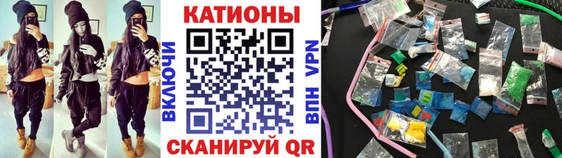 МЯУ-МЯУ мука  дарк нет Telegram  Саров 