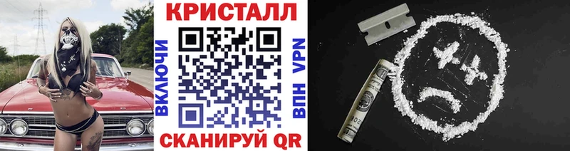 Метамфетамин мет Саров