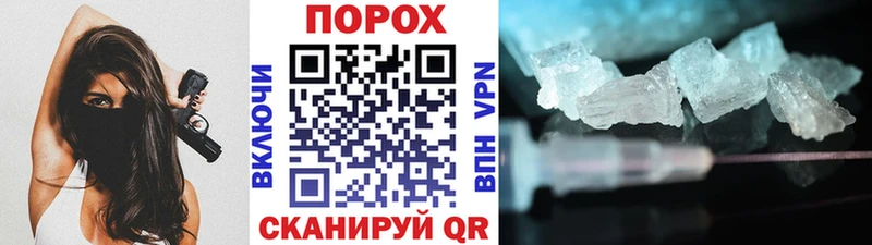 купить закладку  Саров  МЕТАМФЕТАМИН витя 