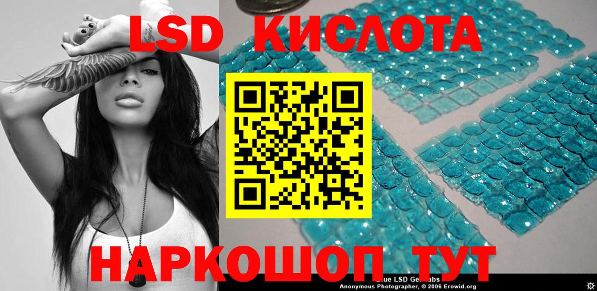 Саров  Наркотические марки 1,5мг  Марки NBOMe  Вход с VPN 