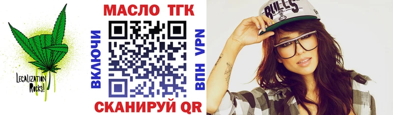 хочу наркоту Саров Дистиллят ТГК жижа